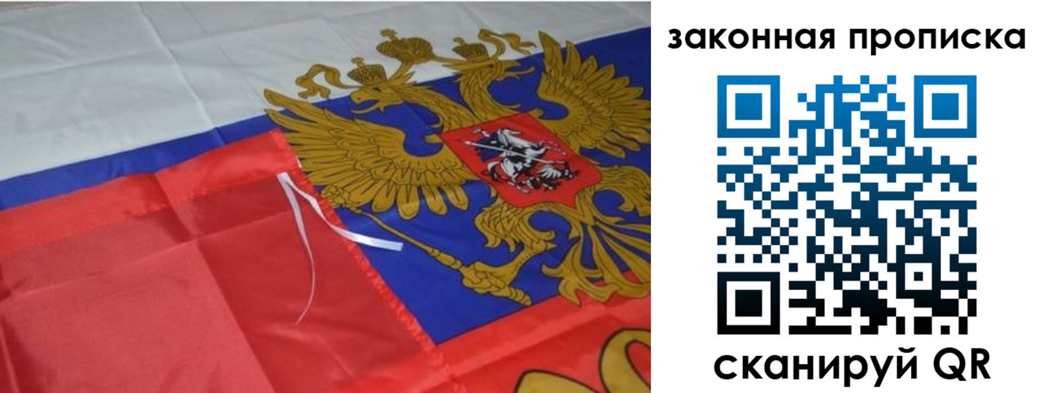 найти адрес прописки в Тыве